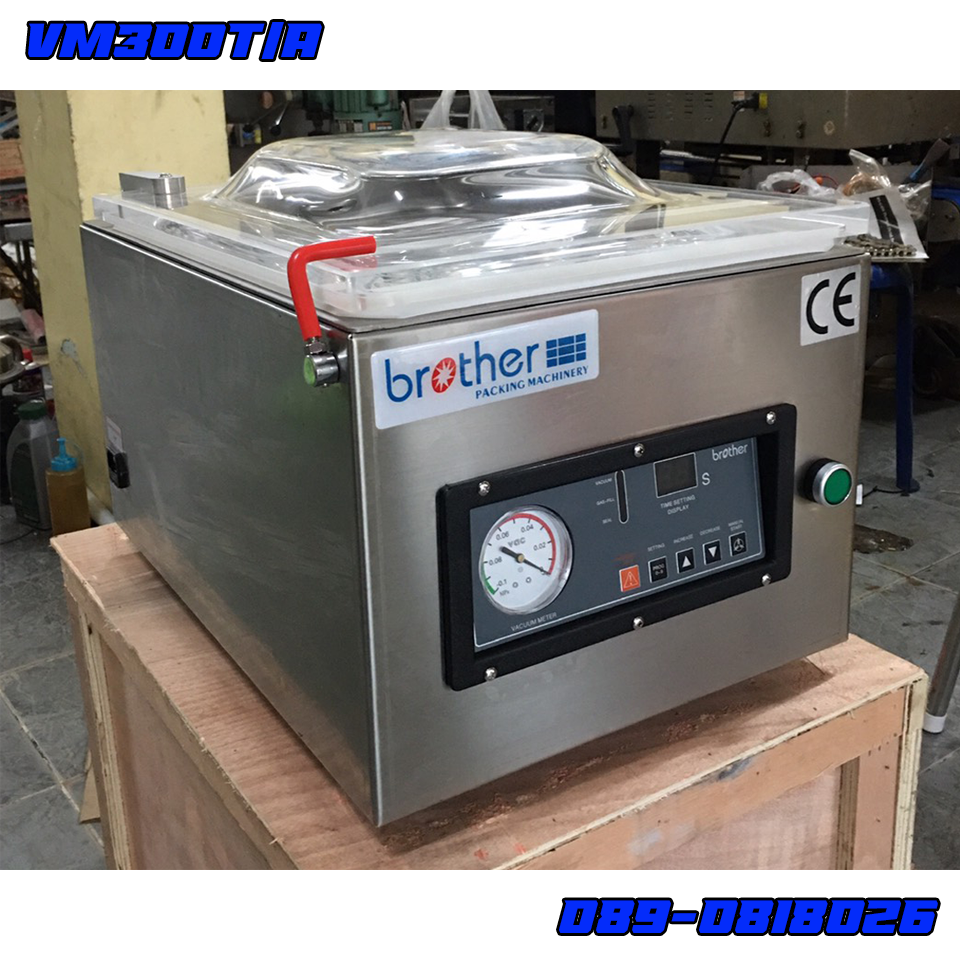VM300T/A BROTHER เครื่องซีลสูญญากาศรแบบตั้งโต๊ะ