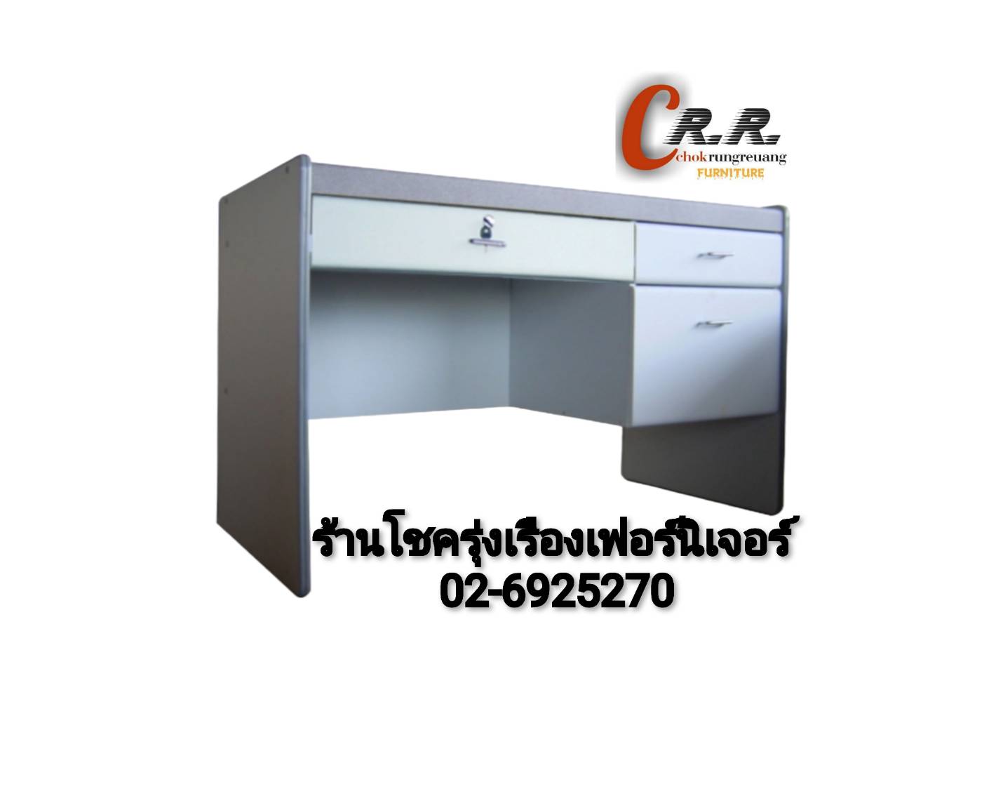 โต๊ะทำงาน 120ซม.