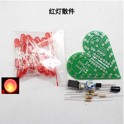 ชุดคิทวงจรอิเล็กทรอนิกส์ ไฟวิ่ง 22ดวงรูปหัวใจ