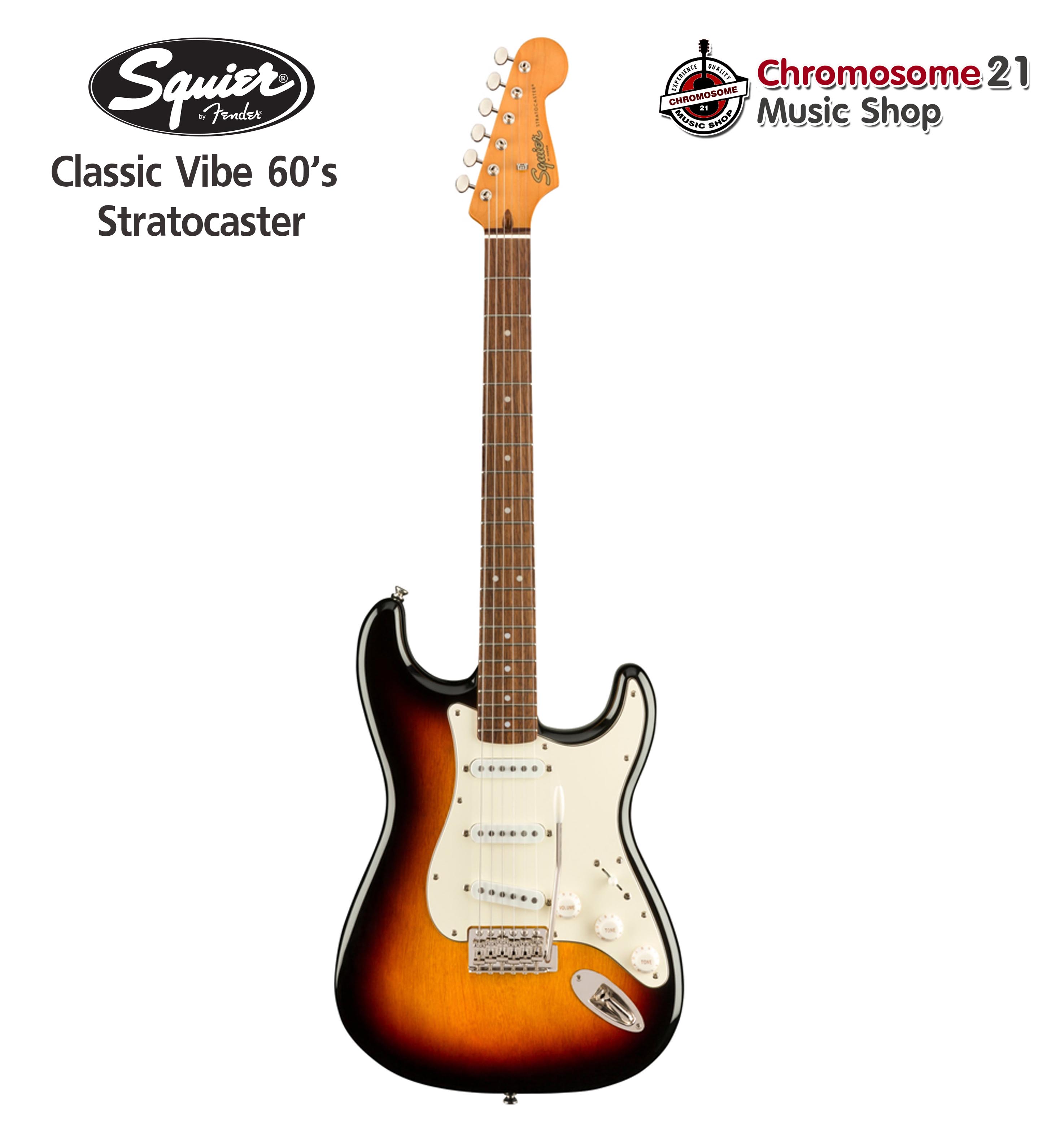 กีตาร์ไฟฟ้า SQUIER CLASSIC VIBE '60S STRATOCASTER (สี Sunburst)