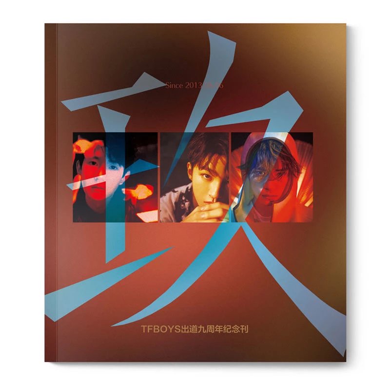 Pre - PB TFBOYS ฉบับครบรอบ หวังจวิ้นข่าย แจ็กสันหยี หวังหยวน