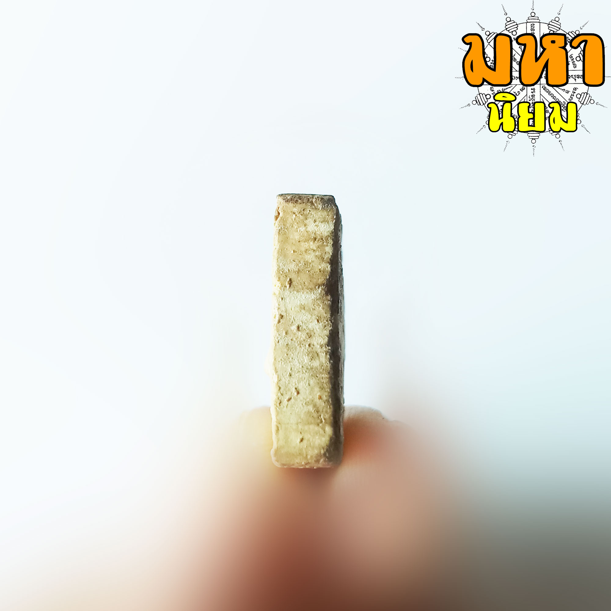 พระผงของขวัญ วัดปากน้ำ รุ่น 3 พร้อมกล่องอย่างดี ไม่ทราบที่มาแน่ชัด