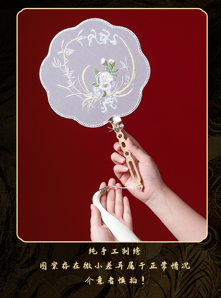 Pre - พัดซีรี่ย์ปฐพีไร้พ่าย Shen Li จ้าวลี่อิง ZhaoLiying(Official Goods)