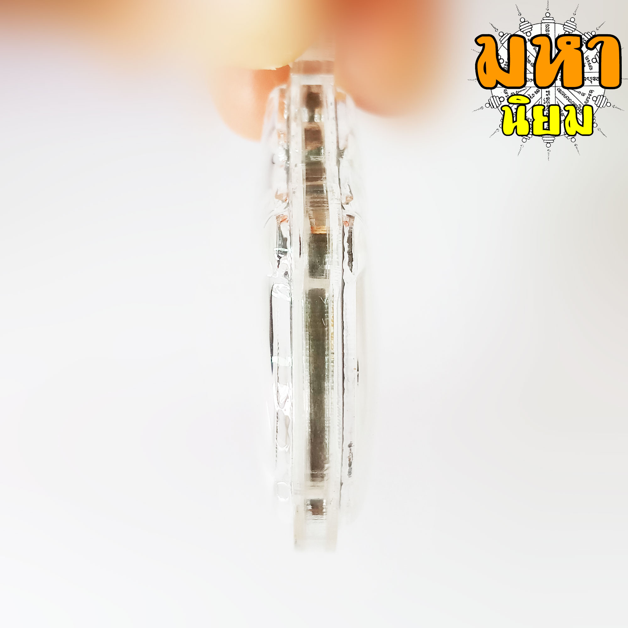 เหรียญเสือเผ่น หลวงพ่อไฉน ฉนฺทสาโร วัดสังฆปรีดี จ.ขอนแก่น เนื้อนวะโลหะ เลี่ยมกรอบอย่างดี