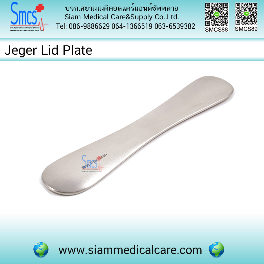 Jaeger Lid Plate 11cm.