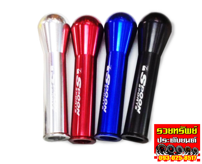 GSK-003 หัวเกียร์Spoonแต่ง(วัสดุอลุมีเนียมอย่างดี)มี4สี เลือกสีได้เลย ราคา/ชิ้น