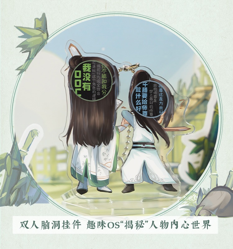 Pre - แสตนดี้อะคริลิค #ตัวร้ายอย่างข้าจะหนีเอาตัวรอดยังไงดี