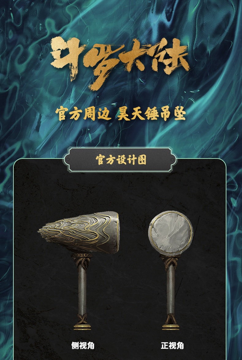 Pre-sale- สร้อย #ตํานานจอมยุทธ์ภูตถังซาน