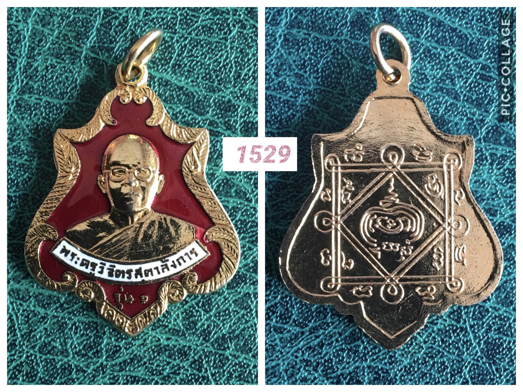 เหรียญลงยาพระครูวิจิตรสุตาลังกา รุ่น1