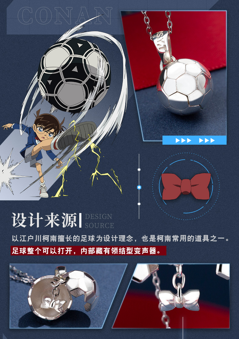 Pre - สร้อยคอ Conan #ยอดนักสืบจิ๋วโคนัน โซ่เงินรุ่น50cm(อฟช.จีน)