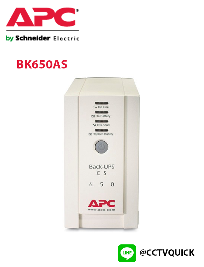 เครื่องสำรองไฟ Back UPS CS Stanby รุ่น BK650-AS