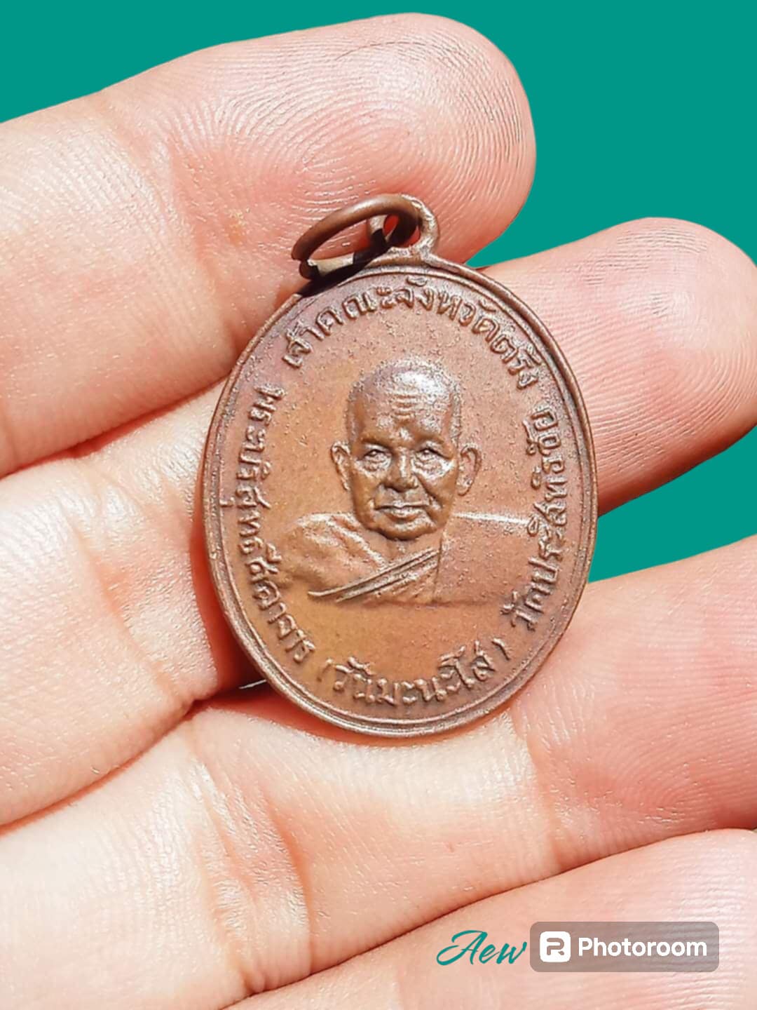 เหรียญทองแดง รุ่น 2 พ่อท่านวัน มะนะโส พระบริสุทธศีลาจารย์ วัดประสิทธิชัย ตรัง ปี 2498