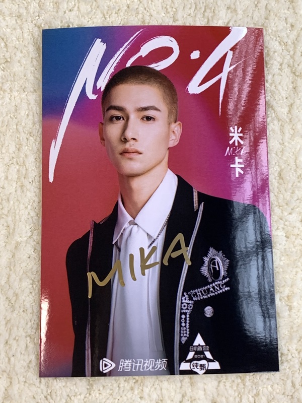 Pre - รูปถ่ายที่มีลายเซ็น INTO1