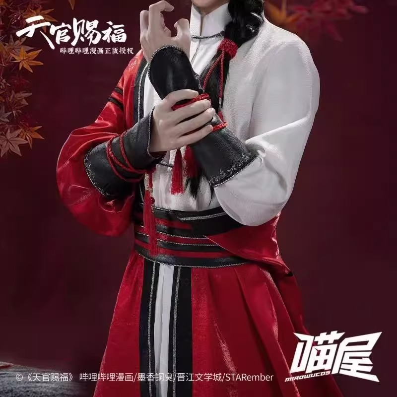 Pre - เสื้อคอสเพลย์ สไตล์โบราณการ์ตูน สวรรค์ประทานพร ฮวาเฉิง