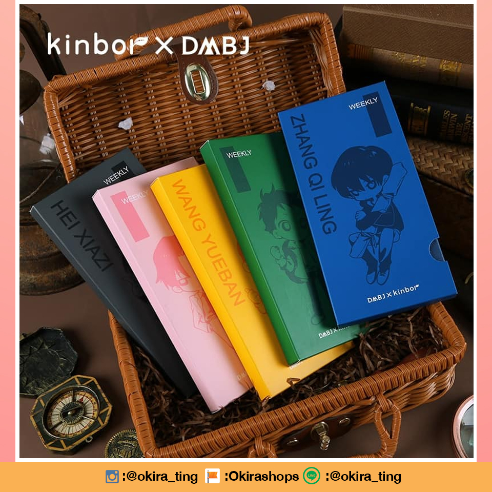 Pre - kinbor× DMBJ diary เล่มเล็ก