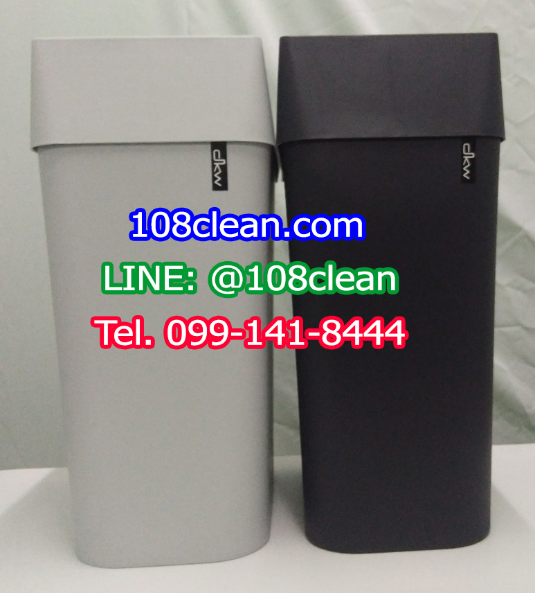 ถังขยะทรงเหลี่ยม ฝาสวิง 18 ลิตร