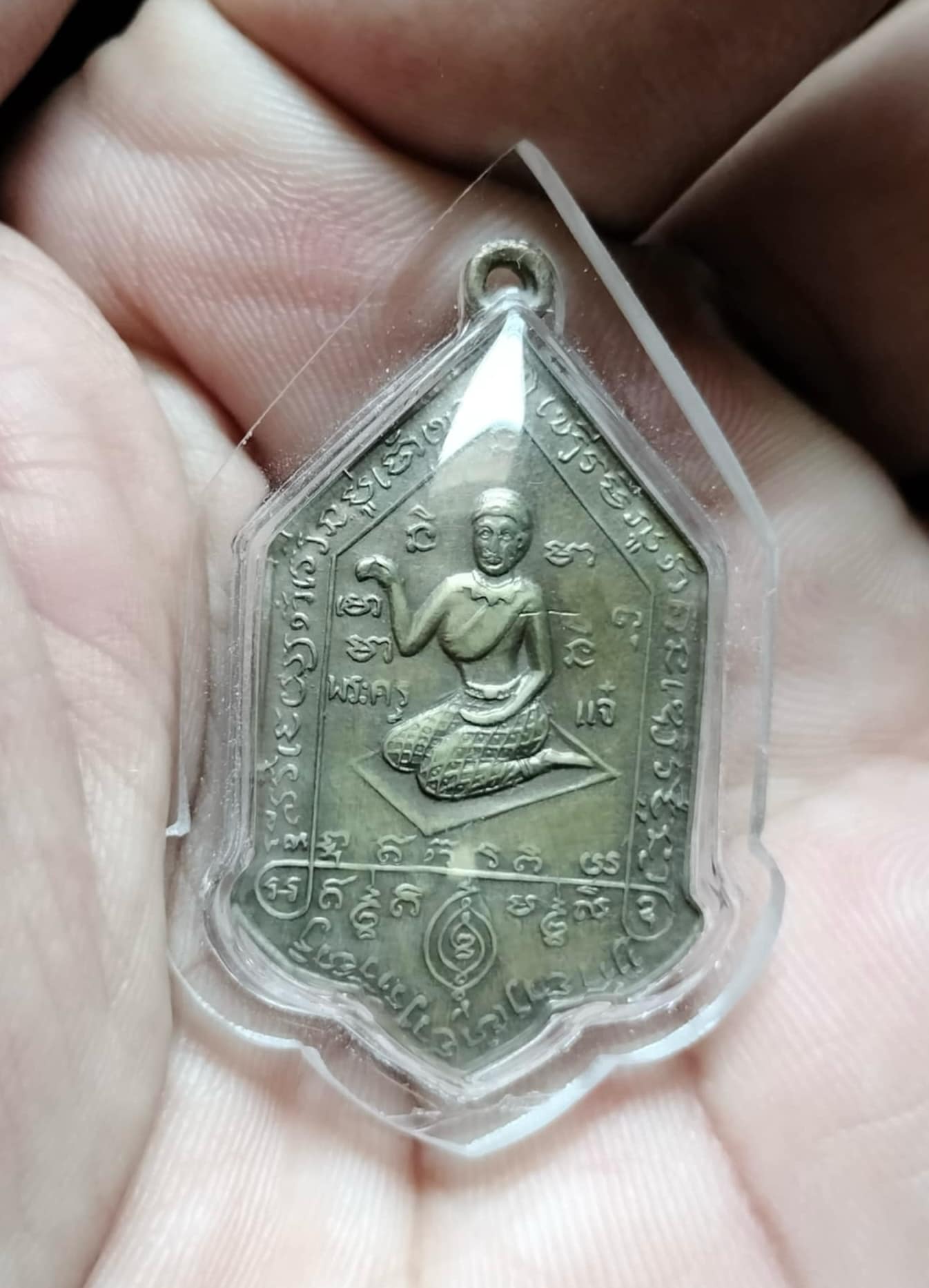 เหรียญนางกวัก หลวงพ่อแจ๋ วัดโพธิ์เฉลิมรักษ์ คลอง20 ฉะเชิงเทรา ปี 2502 เนื้ออัลปาก้า(หลังจารมือ สร้างน้อย)