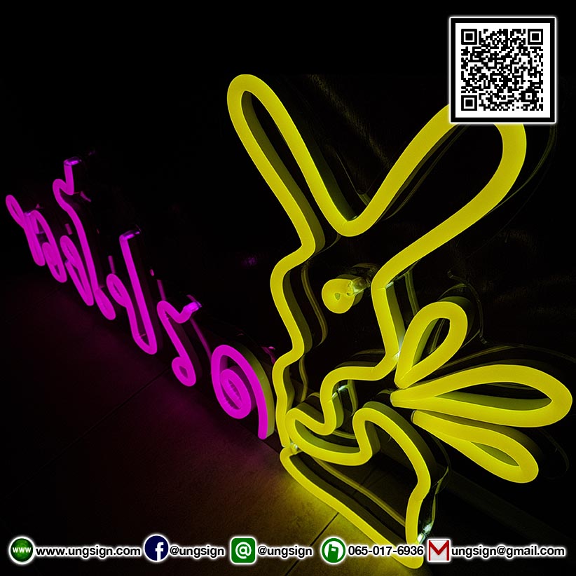 ป้ายไฟ นีออนเฟรค NeonFlex "ของโปรด" ไฟสีชมพู สีเหลือง ติดลงบนอะคริลิคใส รับผลิตตามรูปแบบที่ต้องการ