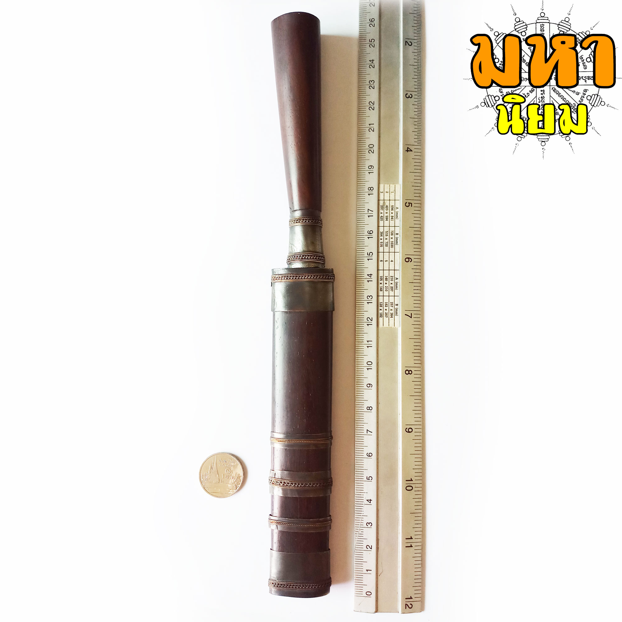 มีดหมอ (เล่มใหญ่) หลวงพ่อกวย วัดโฆสิตาราม จ.ชัยนาท ด้ามและฝักไม้มงคล