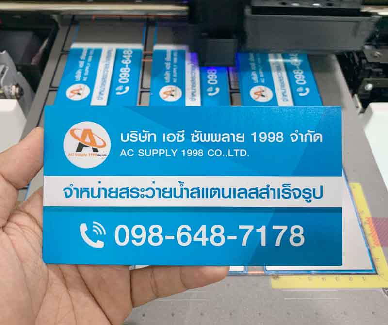พิมพ์ป้ายสแตนเลส 4 สี พิมพ์ขาวรองพื้น