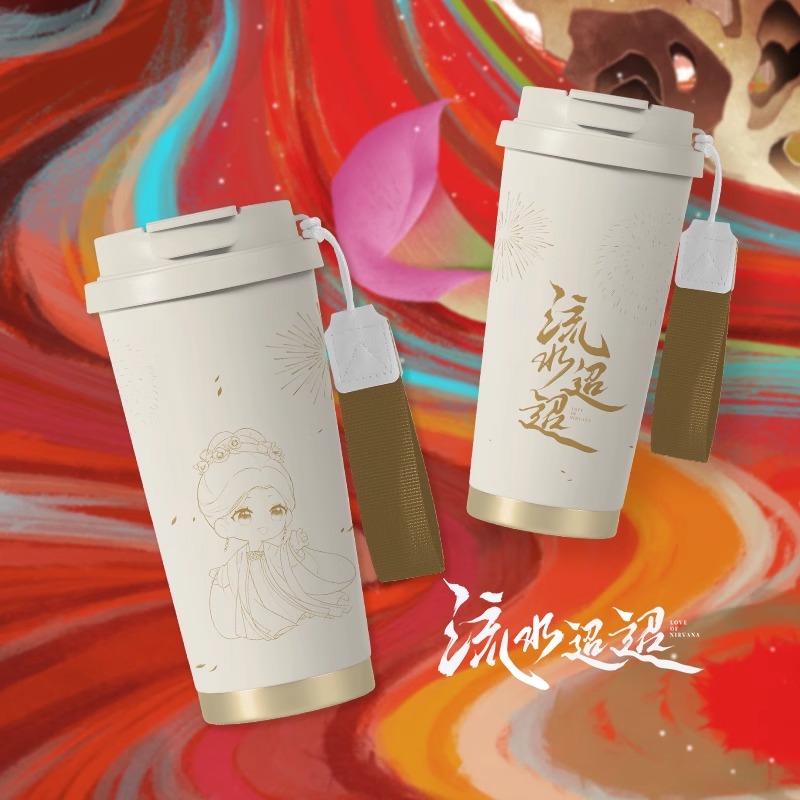 Pre - กระบอกน้ำซีรี่ย์จีน ธารธารารักนิรันดร์ LoveOfNirvana เหรินเจียหลุน หลี่หลานตี๋ (Official Goods)