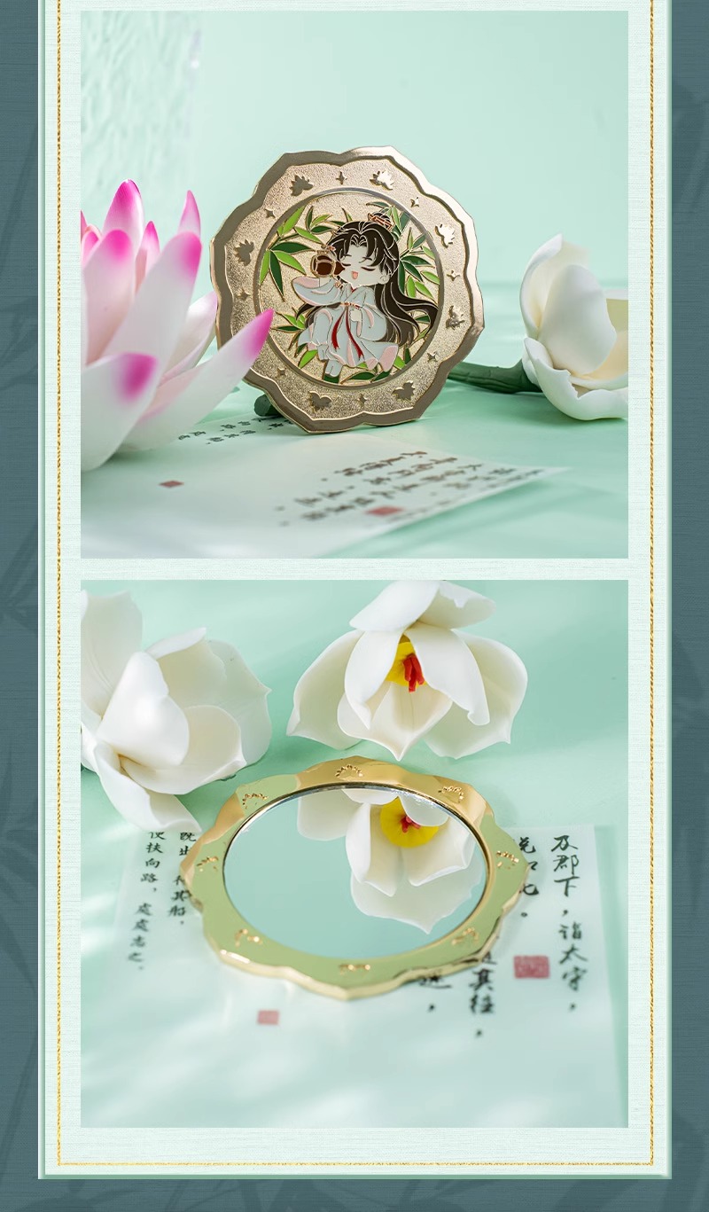 Pre - กระจกพกพา หอดอกบัวลายมงคล ChengYi ซีรี่ย์จีน (Official Goods)