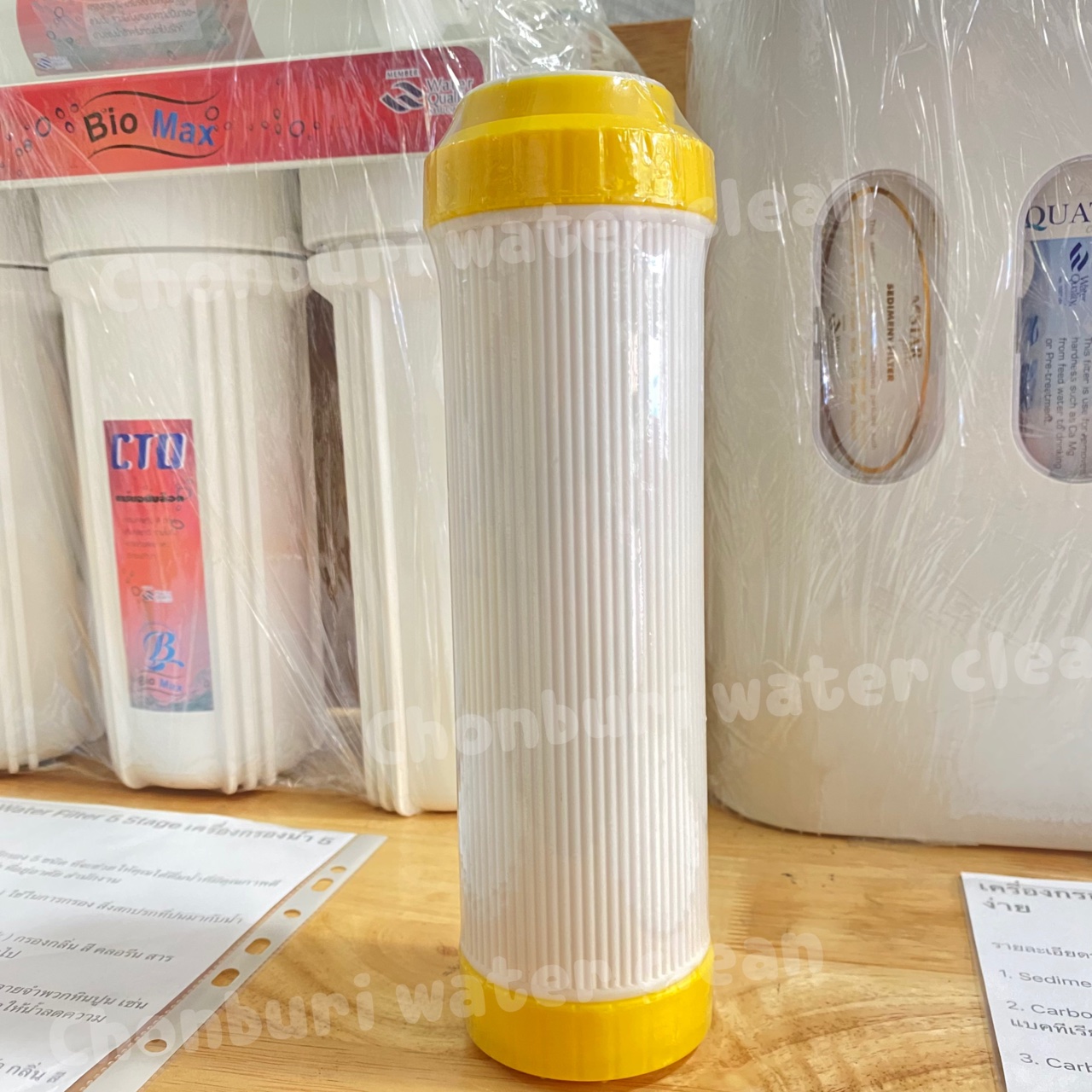 ไส้กรองเรซิ่น 10นิ้ว ยี่ห้อ Hyromax