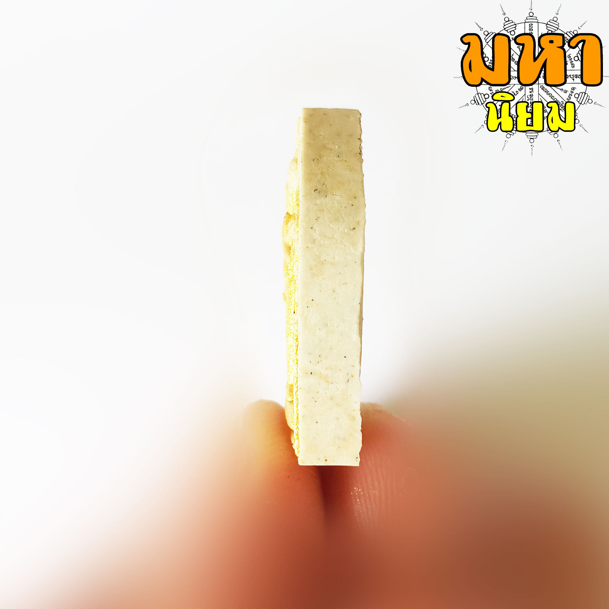 ไอ้ไข่เด็กวัดเจดีย์ วัดเจดีย์ จ.นครศรีธรรมราช