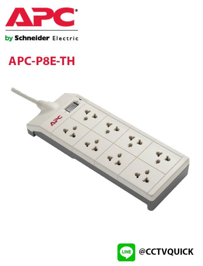 Essential SurgeArrest 8 รุ่น APC-P8E-TH