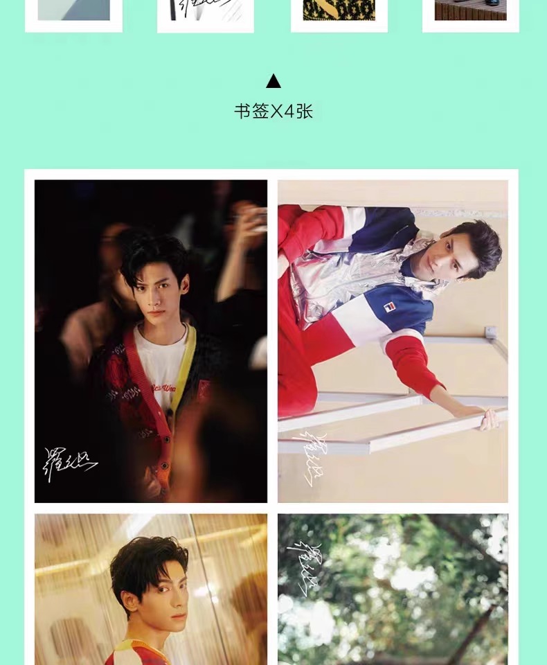 Pre - นิตยสาร TIMES LuoYunxi หลัวหยุนซี + รูป + ที่คั่น