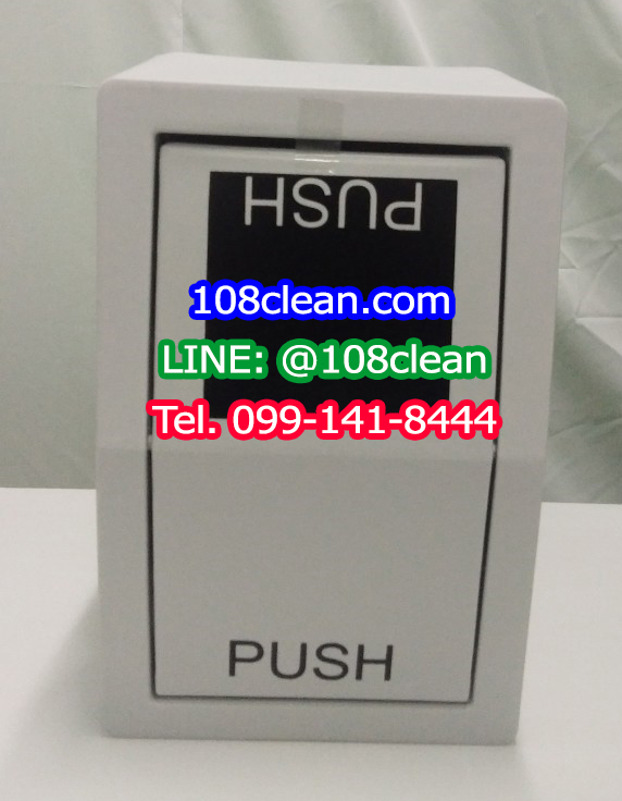 ถังขยะทรงเหลี่ยม ฝาสวิง 18 ลิตร