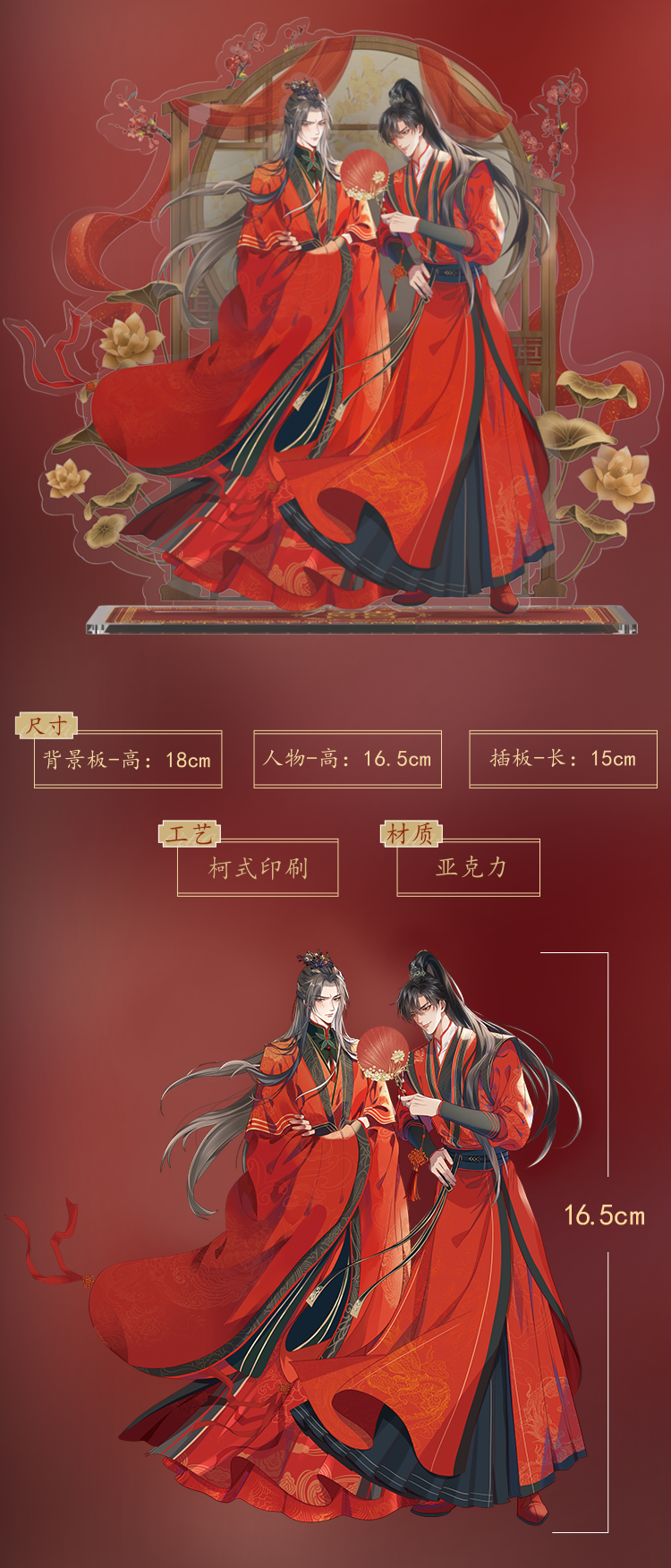 Pre - ALLIN อะคริลิค Goods ฮัสกี้หน้าโง่กับอาจารย์เหมียวขาวของเขา Official