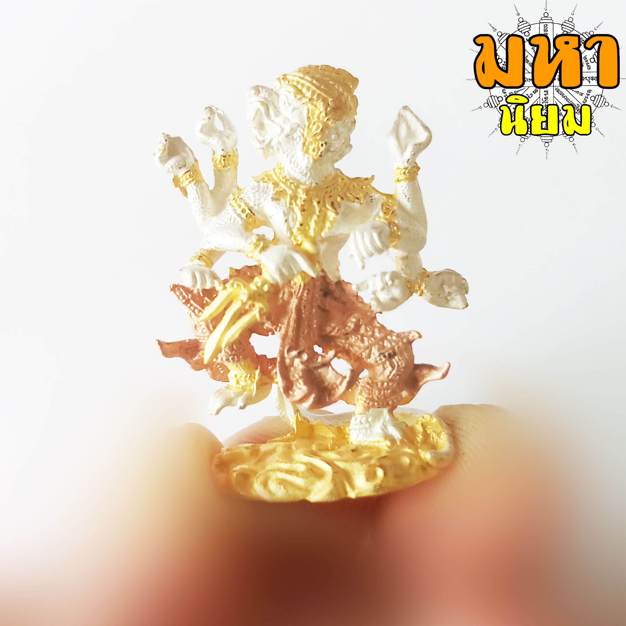 หนุมานแปดกร เจ้าคุณพูล หลวงพ่อพูล วัดไผ่ล้อม จ.นครปฐม เนื้อสามกษัตริย์