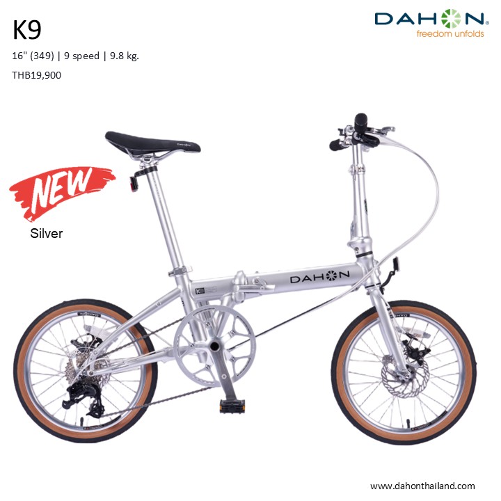จักรยานพับได้่ Dahon K9 ล้อ 16 นิ้ว (349) เฟรมอลู 9 สปีด ดิสเบรค