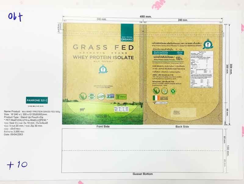 พิมพ์ซองซิปบรรจุภัณฑ์อาหาร 1000 ซอง 4 สี