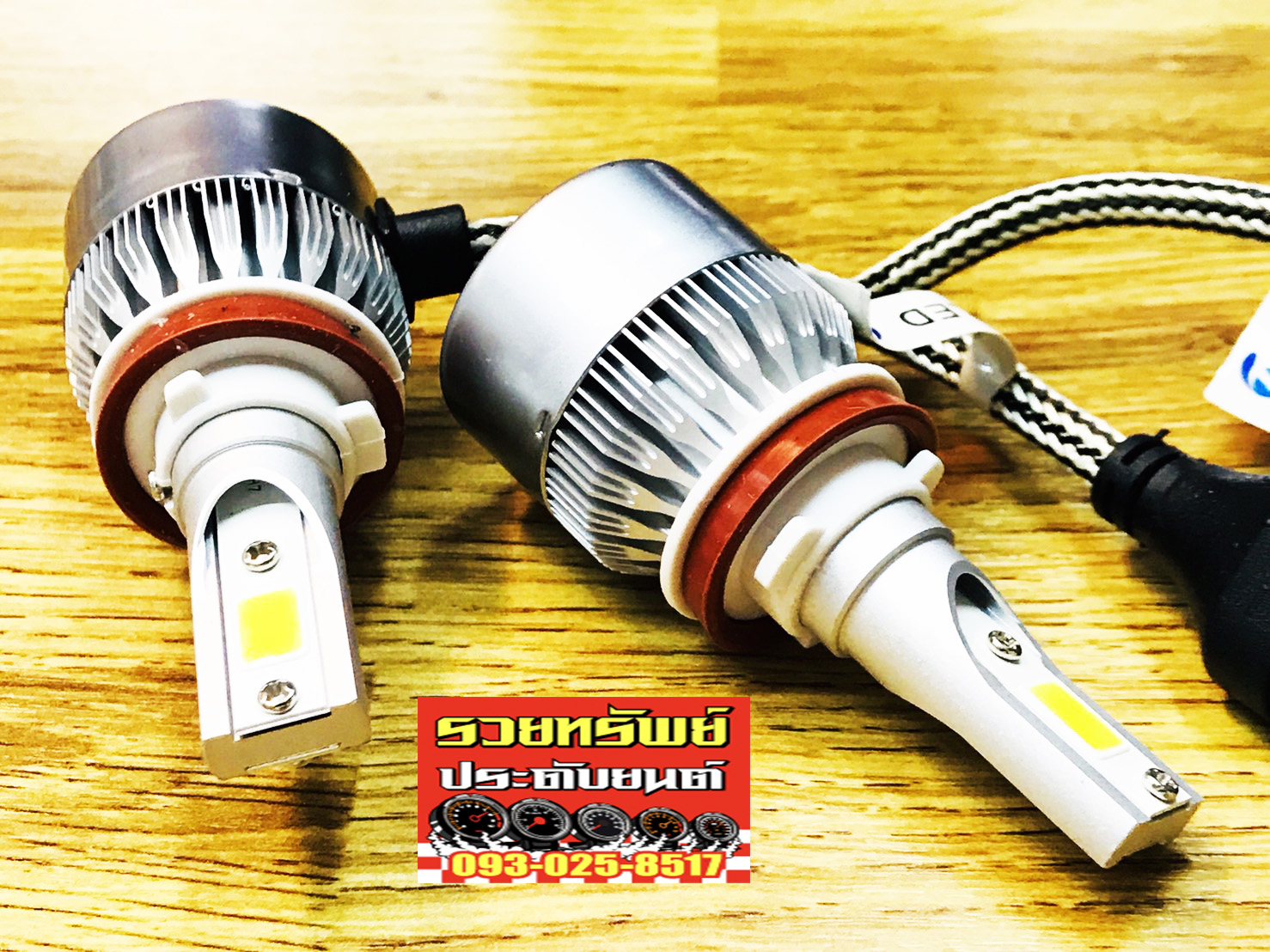 LED-020 ไฟLEDหน้ารถยนต์(ขั่วหลอดH11)แสงขาว ราคา/คู่