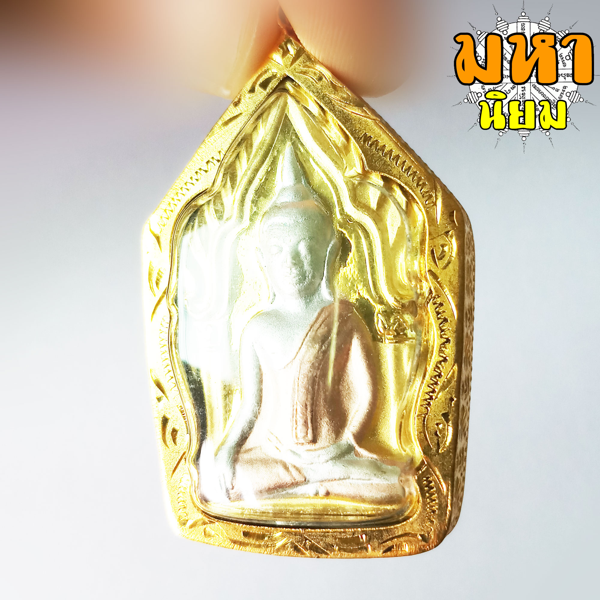 พระขุนแผน หลังกุมารสมบัติ เนื้อสามกษัตริย์ หลวงพ่อพูล วัดไผ่ล้อม จ.นครปฐม