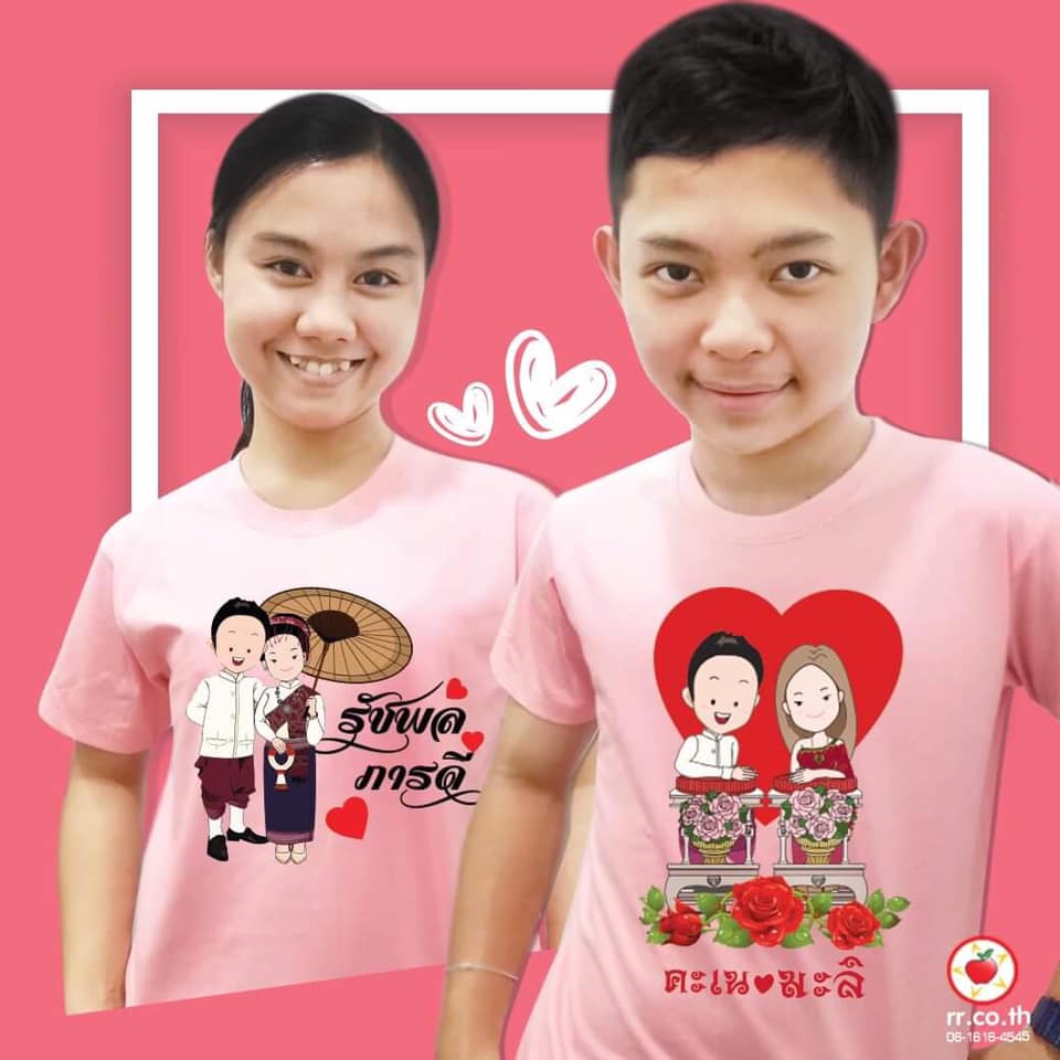 เสื้องานแต่ง ทีมบ่าว-สาว