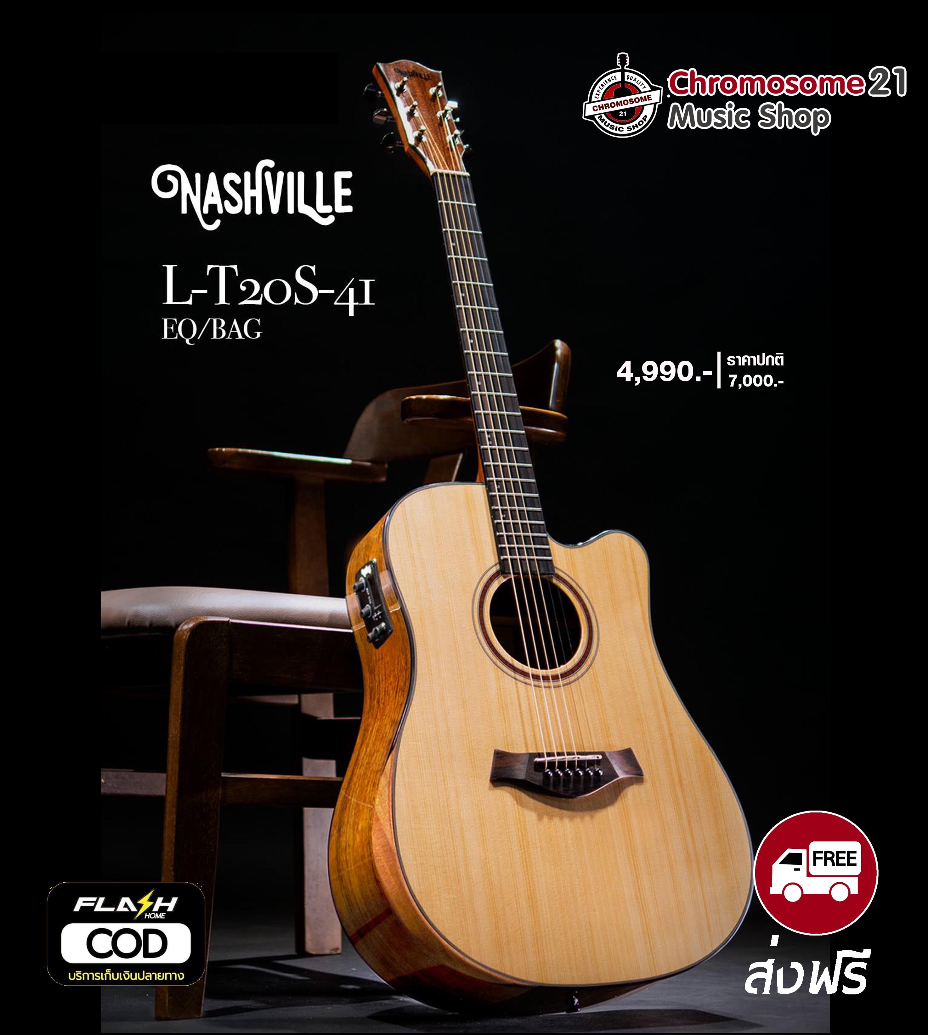 กีตาร์โปร่งไฟฟ้า Nashville LT20S 41EQ ไม้หน้า Top Solid ขนาด41นิ้ว