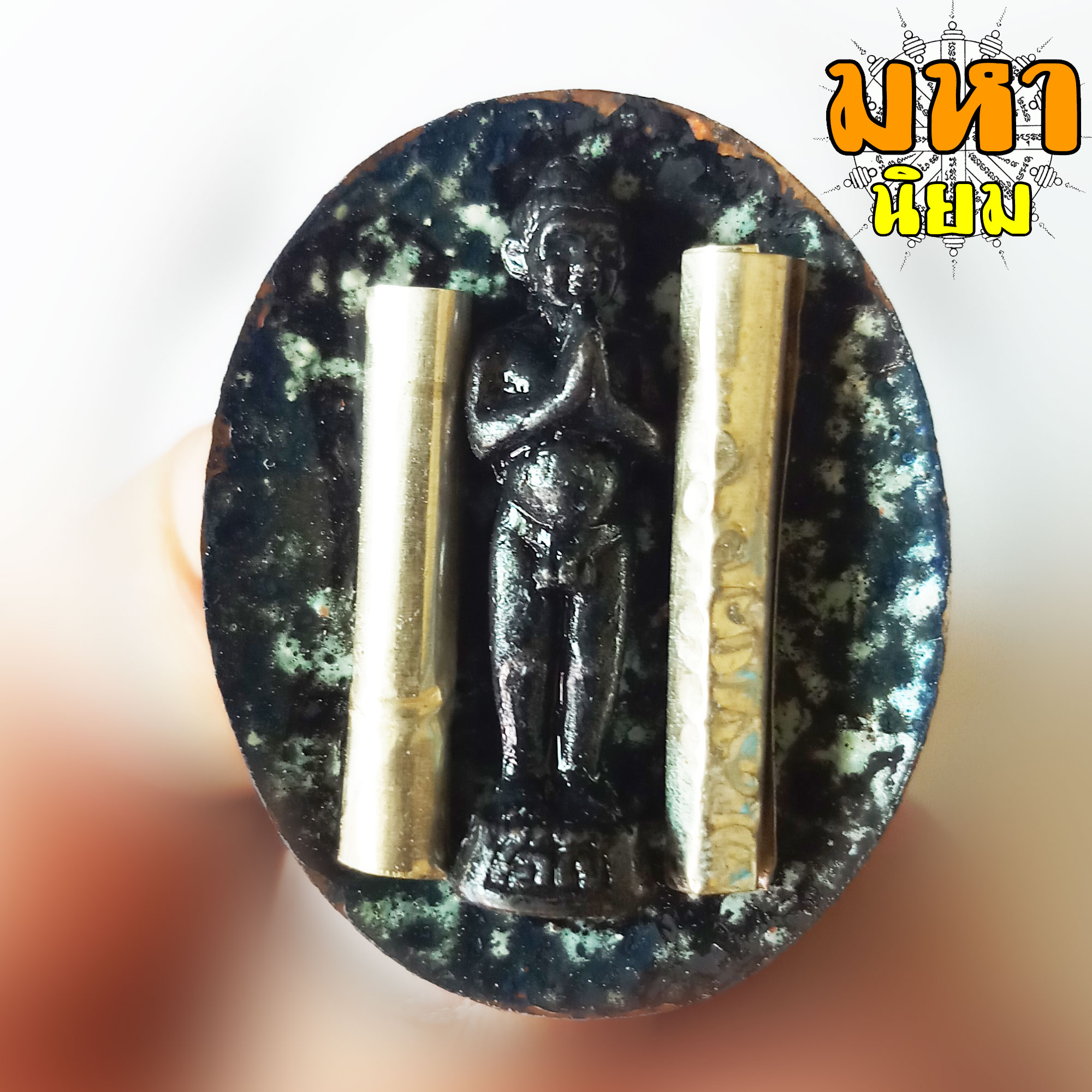 ล็อกเก็ต ไอ้ไข่เด็กวัดเจดีย์ หลังตะกรุด วัดเจดีย์ จ.นครศรีธรรมราช