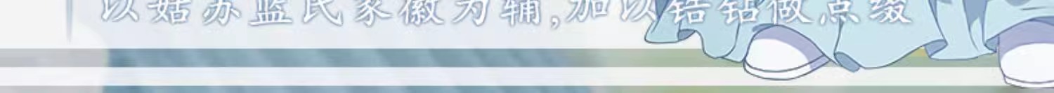 Pre - สร้อยคอ ปรมาจารย์ลัทธิมาร ModaoZushi วั่งเซี่ยน หลานจ้าน เครื่องประดับ