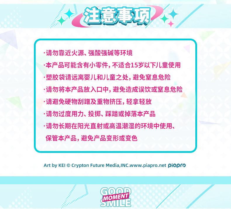 Pre - กระเป๋าสะพายข้างกีต้าร์ Hatsune Miku GSM