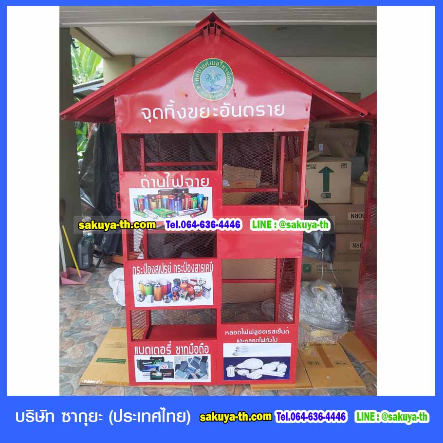 ชั้นเหล็กวางถังขยะพร้อมถังขยะ รับผลิต ตะแกรงใส่ขยะ ตามแบบ 