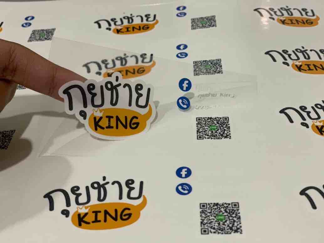 สติ๊กเกอร์ ฉลากสินค้า PVC ใส พิมพ์ขาว