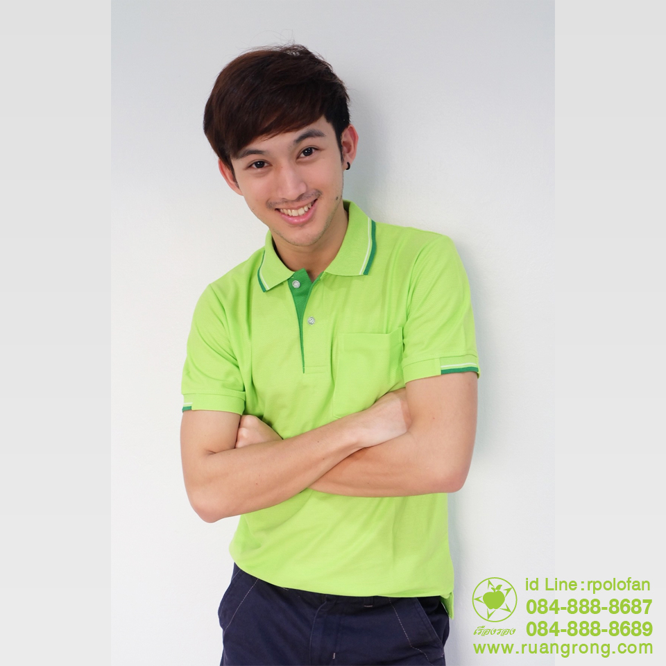 ชายเขียวปกเขียว