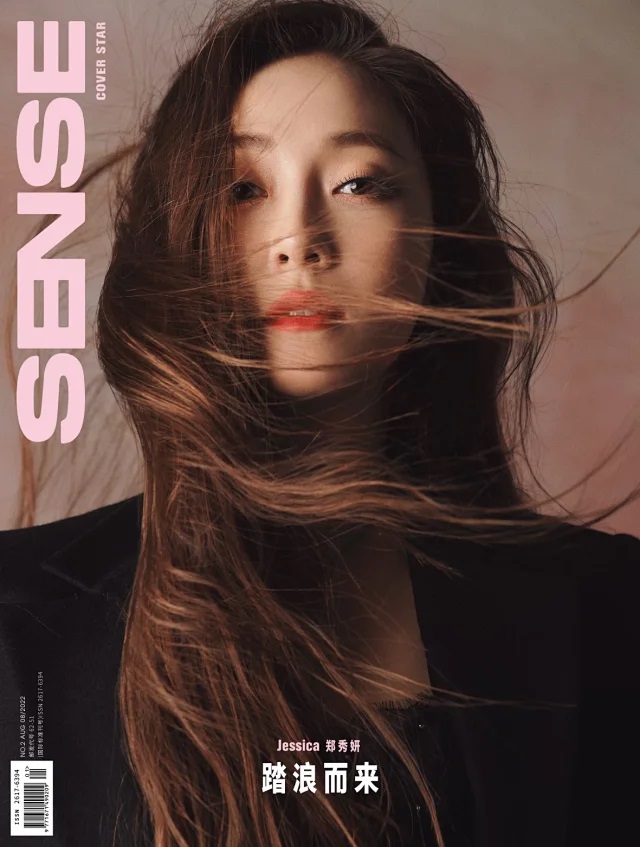 Pre - นิตยสาร Sense เจสสิก้า JessicaJung 2022