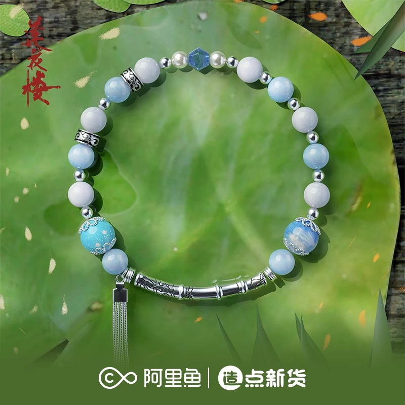 Pre - สร้อยข้อมือหอดอกบัวลายมงคล Official หลี่เซียงอี๋ ChengYi