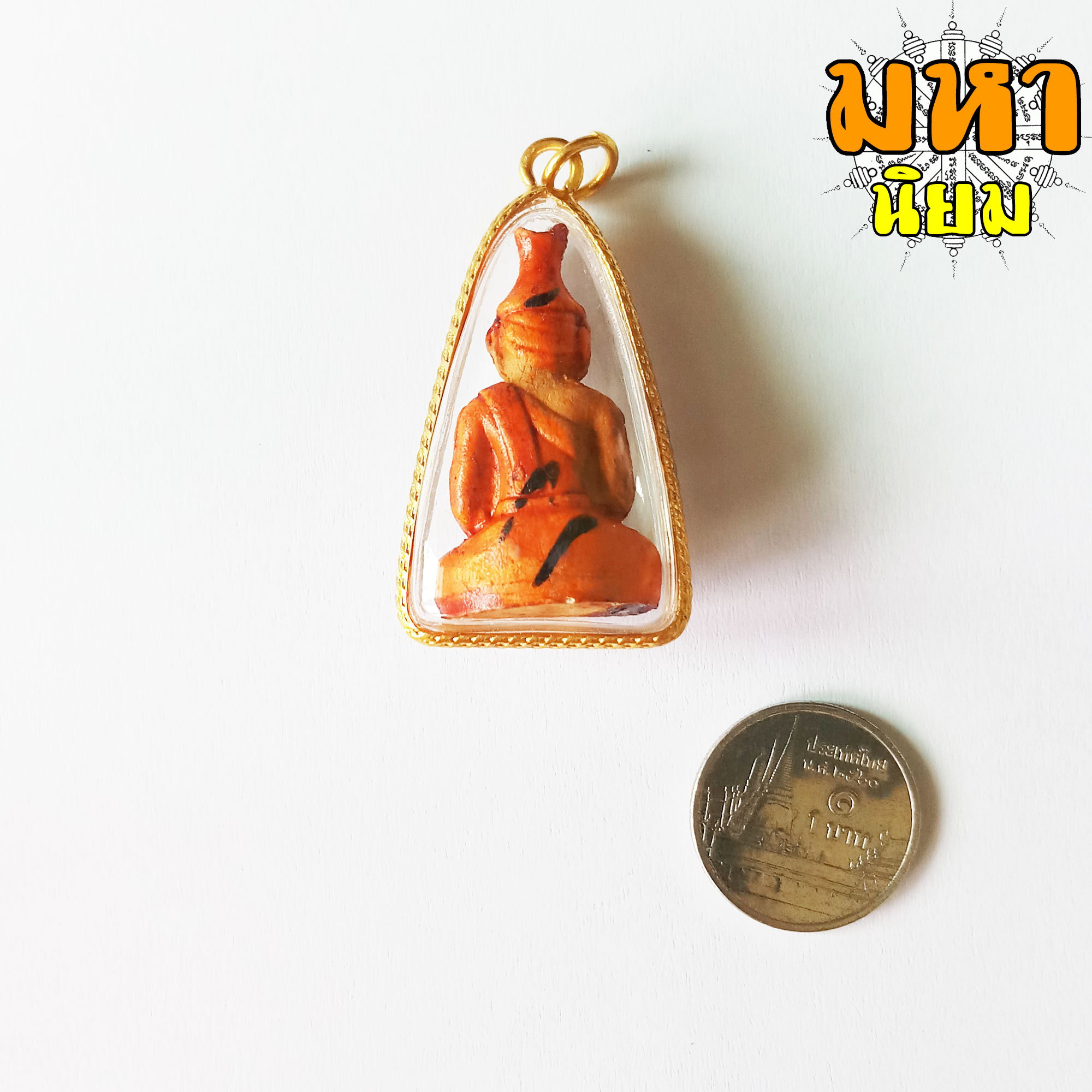 ล็อกเก็ต ฤาษี พ่อแก่ กรอบพลาสติกอย่างดี ไม่ทราบที่มาแน่ชัด