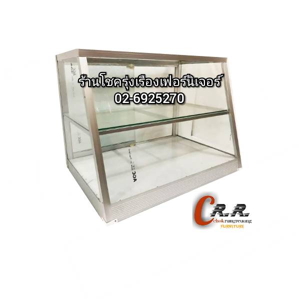 ตู้ขายข้าวแกง