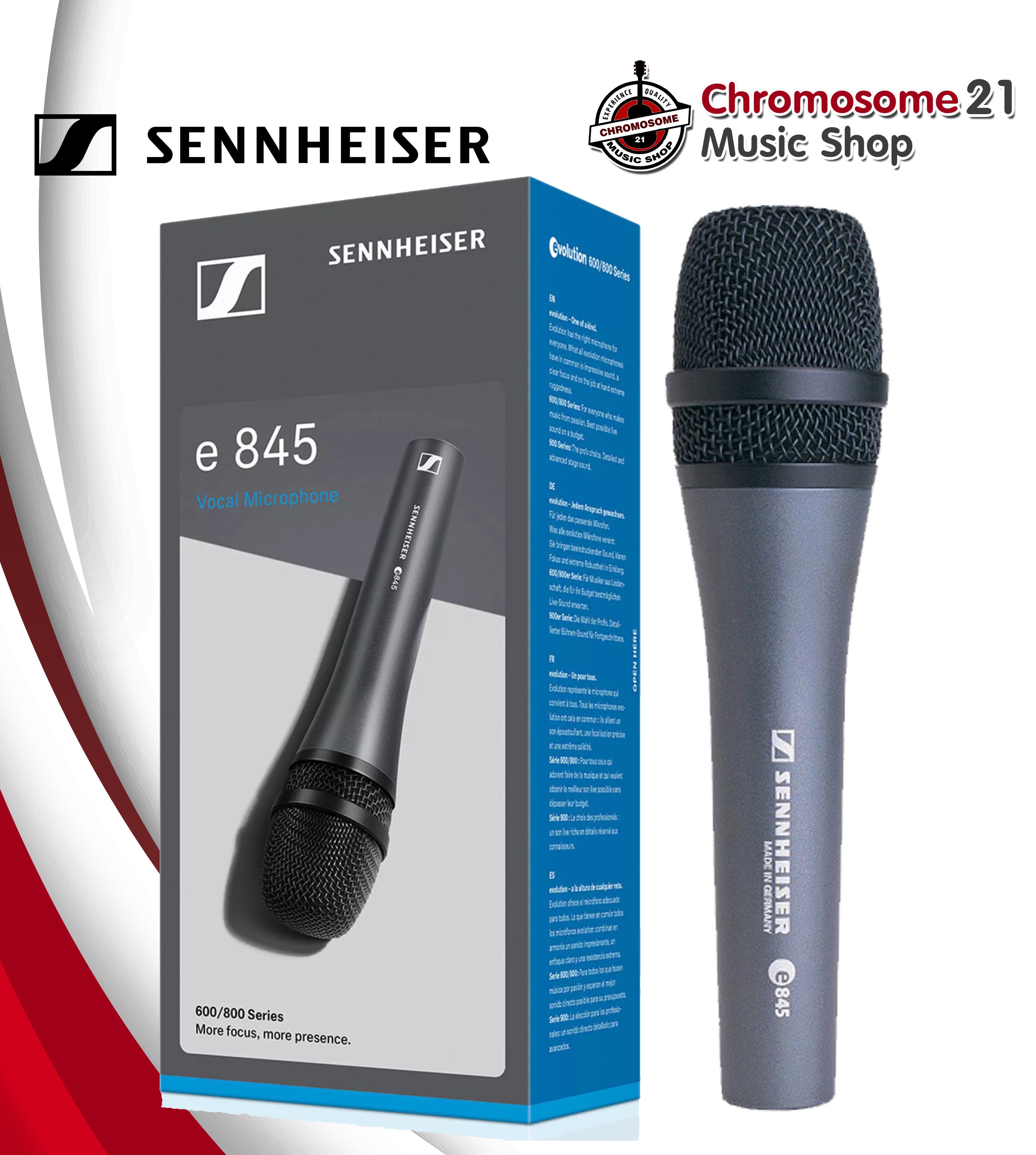 ไมโครโฟน Sennheiser E-845